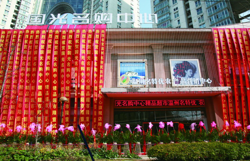 IMG_7300_縮小大小.JPG IMG_7300_縮小大小.JPG